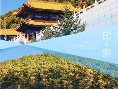 -六鼎山文化旅游区
