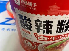 -良品铺子(广汉百伦广场店)