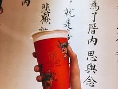 -厝内小眷村(天河南一路店)