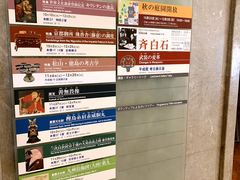 -东京国立博物馆