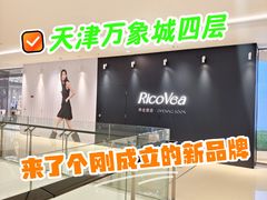 -天津万象城