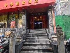 -洛阳面馆(红专路店)