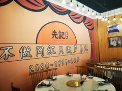 -先记烧鹅王·本地粤菜(福永店)