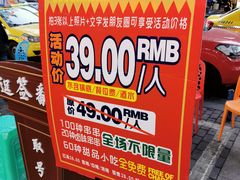 -逗签翻卤味串串(回龙湾店)