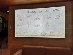 -天目湖涵田半山温泉