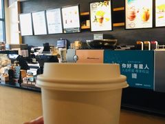 -星巴克(深圳星都豪庭店)
