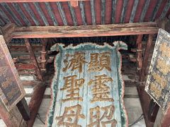 -晋祠博物馆