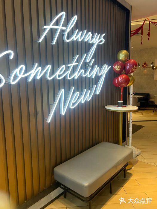 必胜客(WOW玉泉远洋店)图片