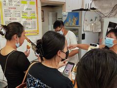 -成裕雪糕店(士多店)