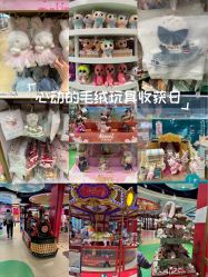 -哈姆雷斯(王府井百货大楼店)
