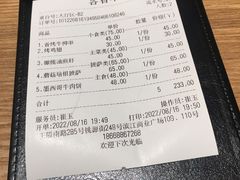 -小满Grainkitchen(滨江商业广场店)