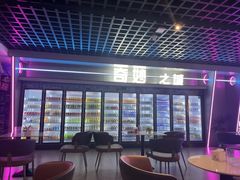 -海德温泉生活馆(朝阳大悦城店)