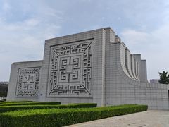 -平原博物院