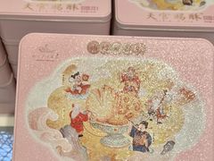 -好一朵茉莉花(老门东店)