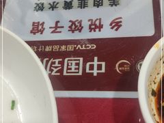 -乡悦饺子馆(胡王圣龙安置小区店)