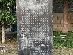 -相门城墙文化休闲景区