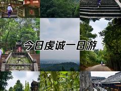 -老君山