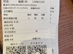 -桃园眷村(万象天地店)