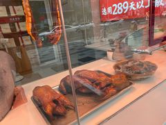 -鸭寨夫人(无锡首店)