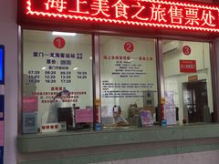 -潮福城潮州大酒楼(湖滨北路店)