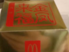 -麦当劳(北亭广场分店)