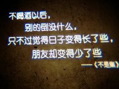 -胡桃里音乐酒馆(下沙店)