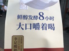 -清真·鸦儿李记·小馆(后海店)