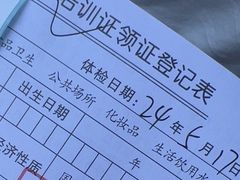 -兔途体检(十里堡青年路店)