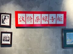 -飨府.老淮面馆.自营(清河路店)