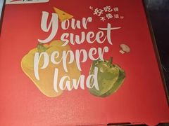 -必胜客(万达广场店)