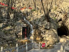 -华阳洞风景区