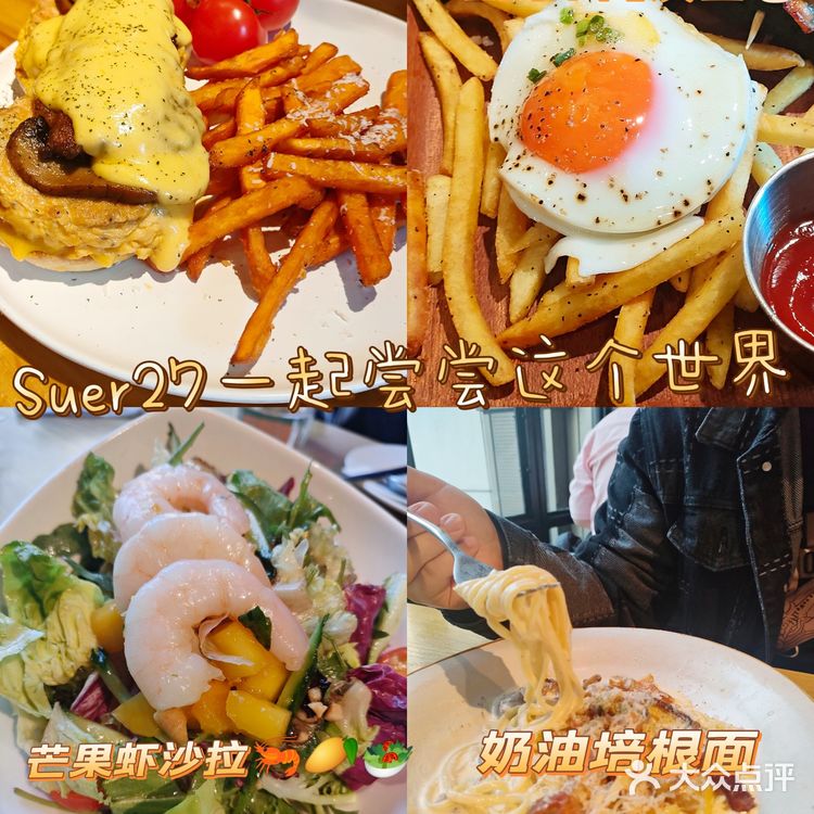 杭州探店|嘉里中心网红店Super27🍔