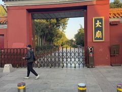 -北京市劳动人民文化宫(太庙)