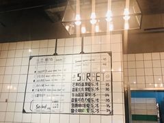 -81BAKERY(大学路店)