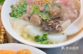 Beef Noodle Soup