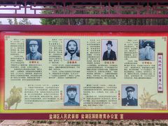 -永济北站