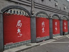 -龙湖星悦荟(颐和店)