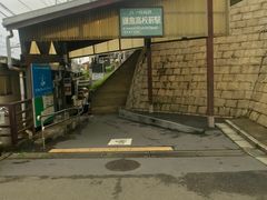 -灌篮高手动画打卡地