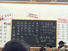 -丰烟起(象兴路店)