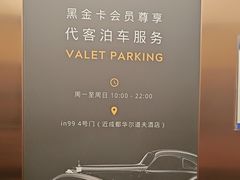 -成都银泰中心in99