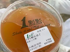 -1点点(石家庄长安万达店)