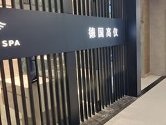 -红星美凯龙(上海沪南店)