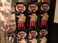 -矢场猪(名古屋站三井楼北馆店)