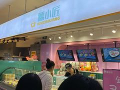 -亿象城(江南大道店)