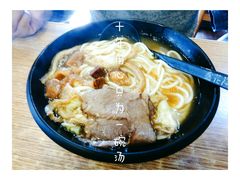 -鑫花溪牛肉米粉(文星广场店)