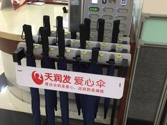-天润发屯溪元一店(元一大观上河城店)