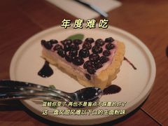 蓝莓芝士挞-bluefrog蓝蛙(悠唐购物中心店)