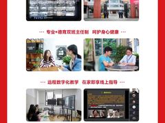 -天籁艺术高考培训学校·重庆艺考集训