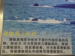 -海军上海博览馆