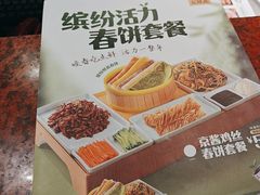 -宏状元现熬粥·京味菜(五棵松店)